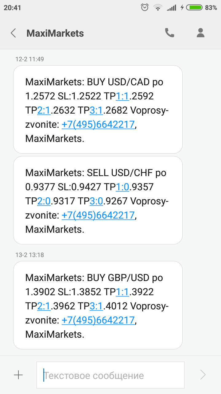 MaxiMarkets_2018-02-12.png