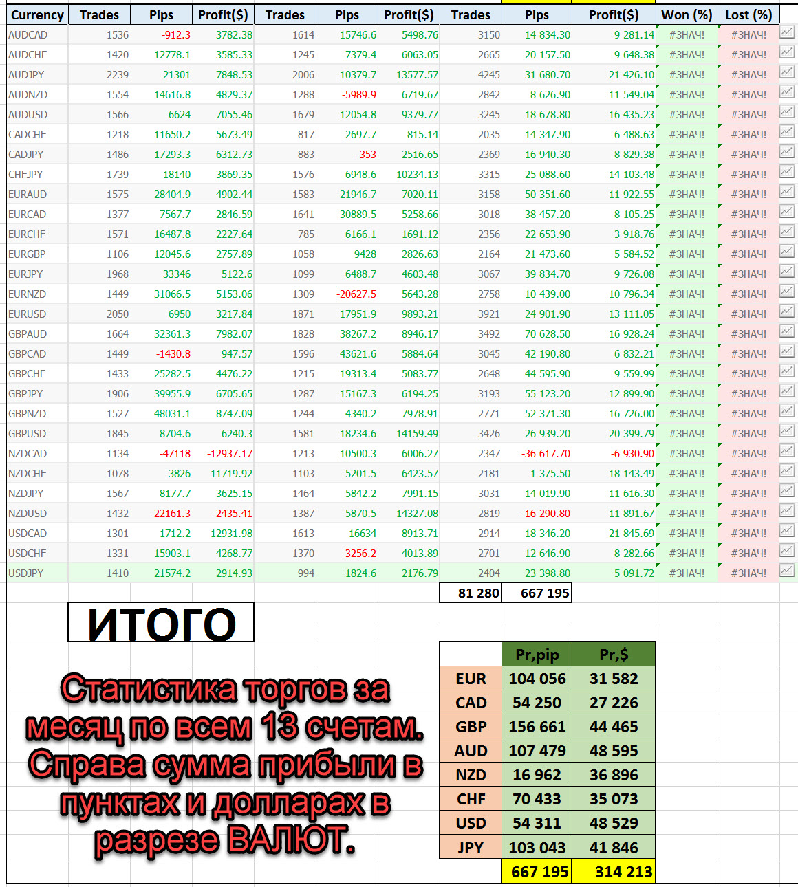 2018-07-16_21-49-31-2.jpg