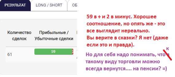 Сделки.PNG