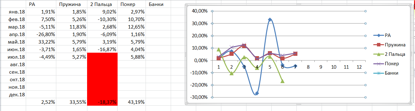 Безымянный.png