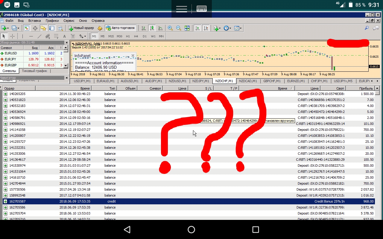 Screenshot_2018-08-09-09-34-40-797.jpg
