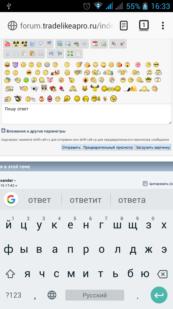 Screenshot_2018-08-21-16-33-55.png
