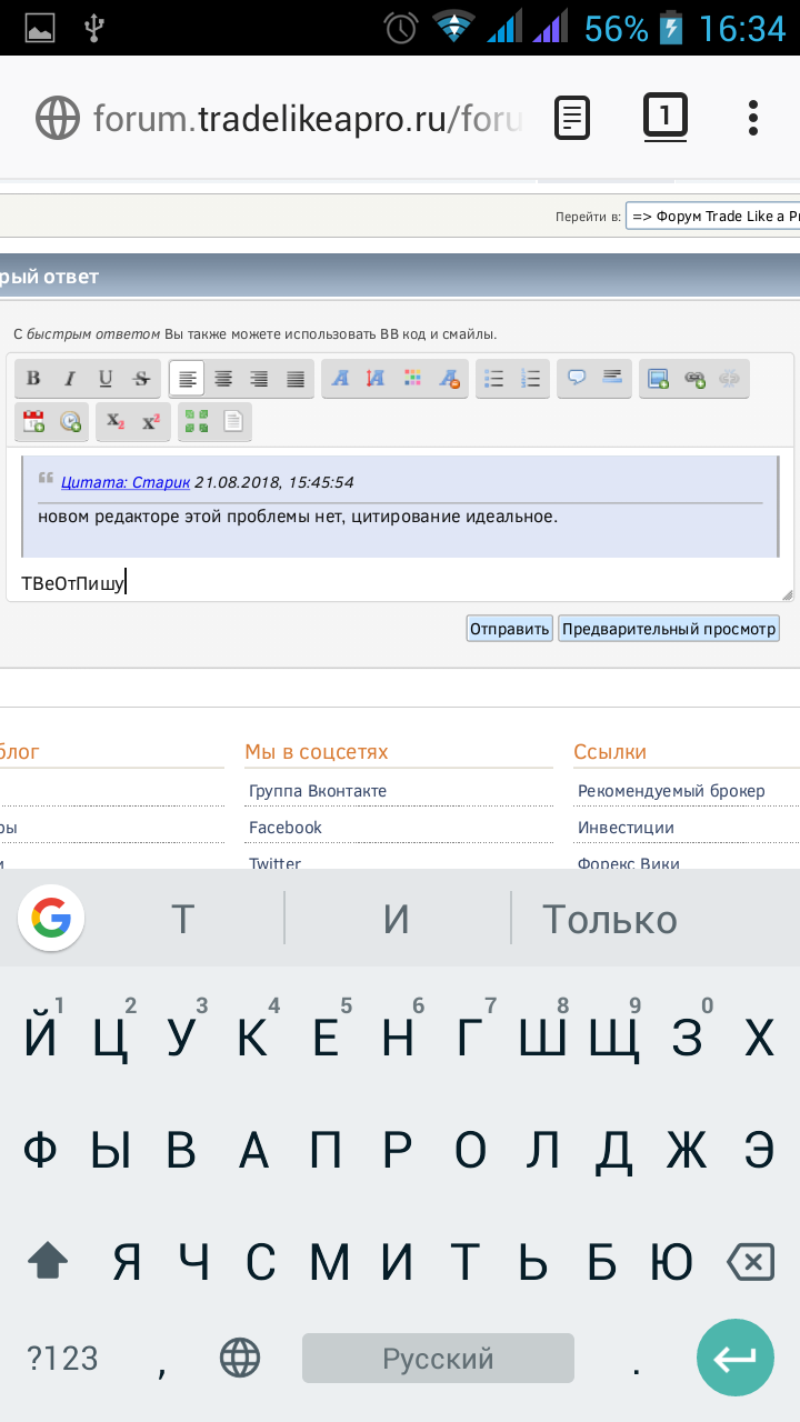 Screenshot_2018-08-21-16-34-59.png