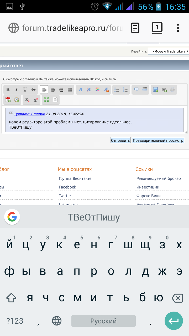 Screenshot_2018-08-21-16-35-06.png