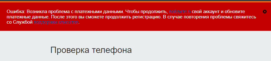 Безымянный.png