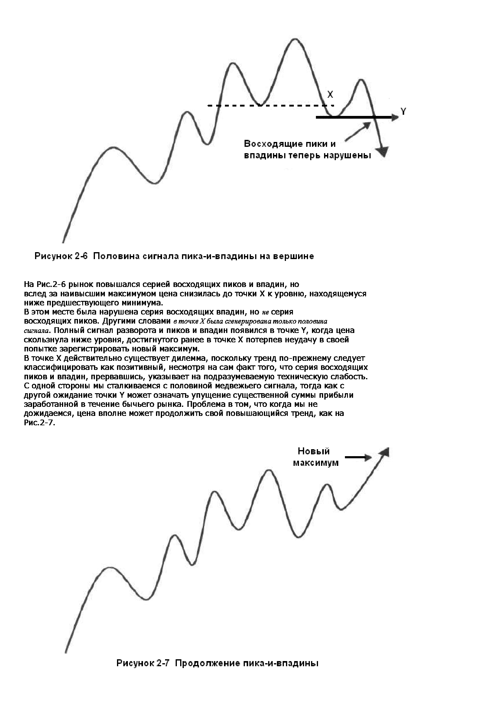 Сигнал-разворота.jpg