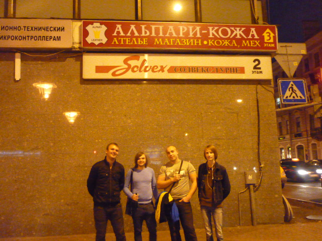 P1020169.JPG