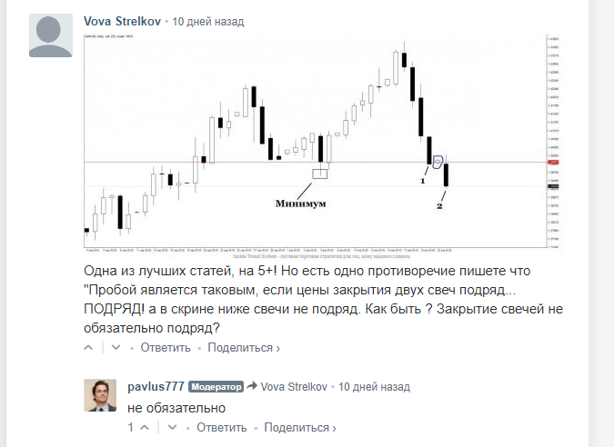 Opera_Снимок_2018-10-25_175418_tradelikeapro.ru111.png