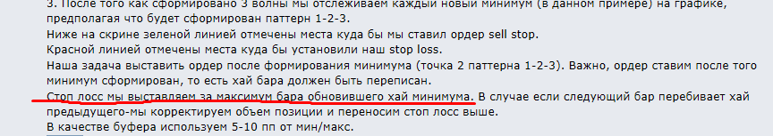 стоп.png