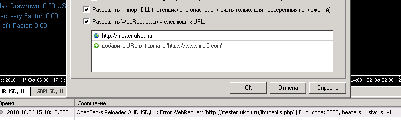 Error_code_5203.png
