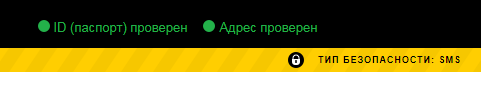 верификация.png