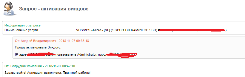 Снимок_экрана_256.png
