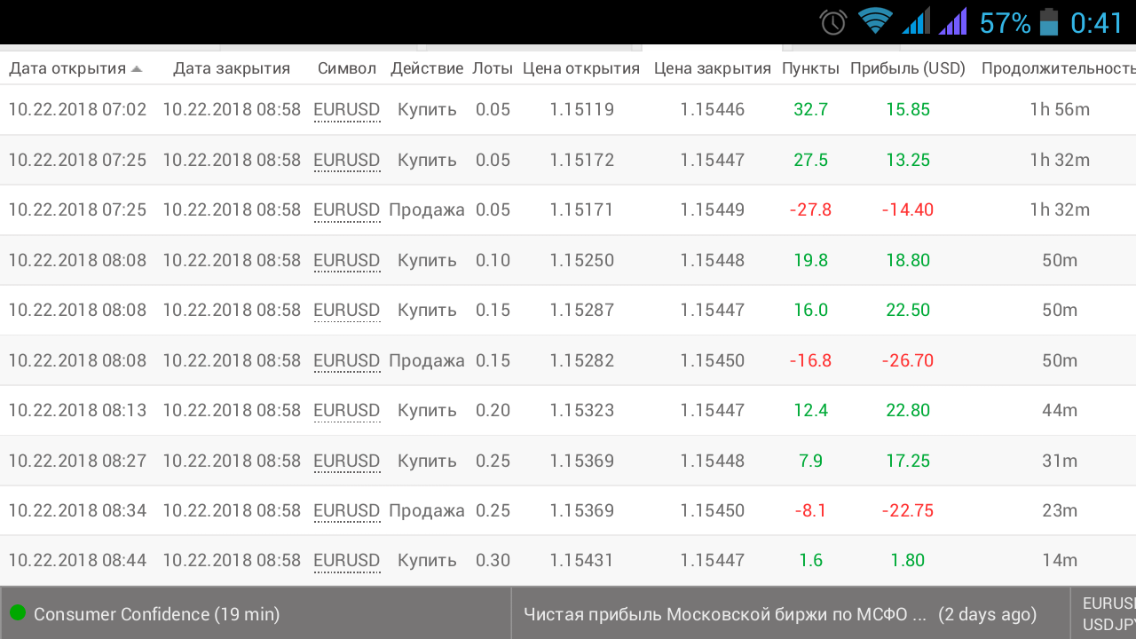 Screenshot_2018-11-10-00-41-14.png