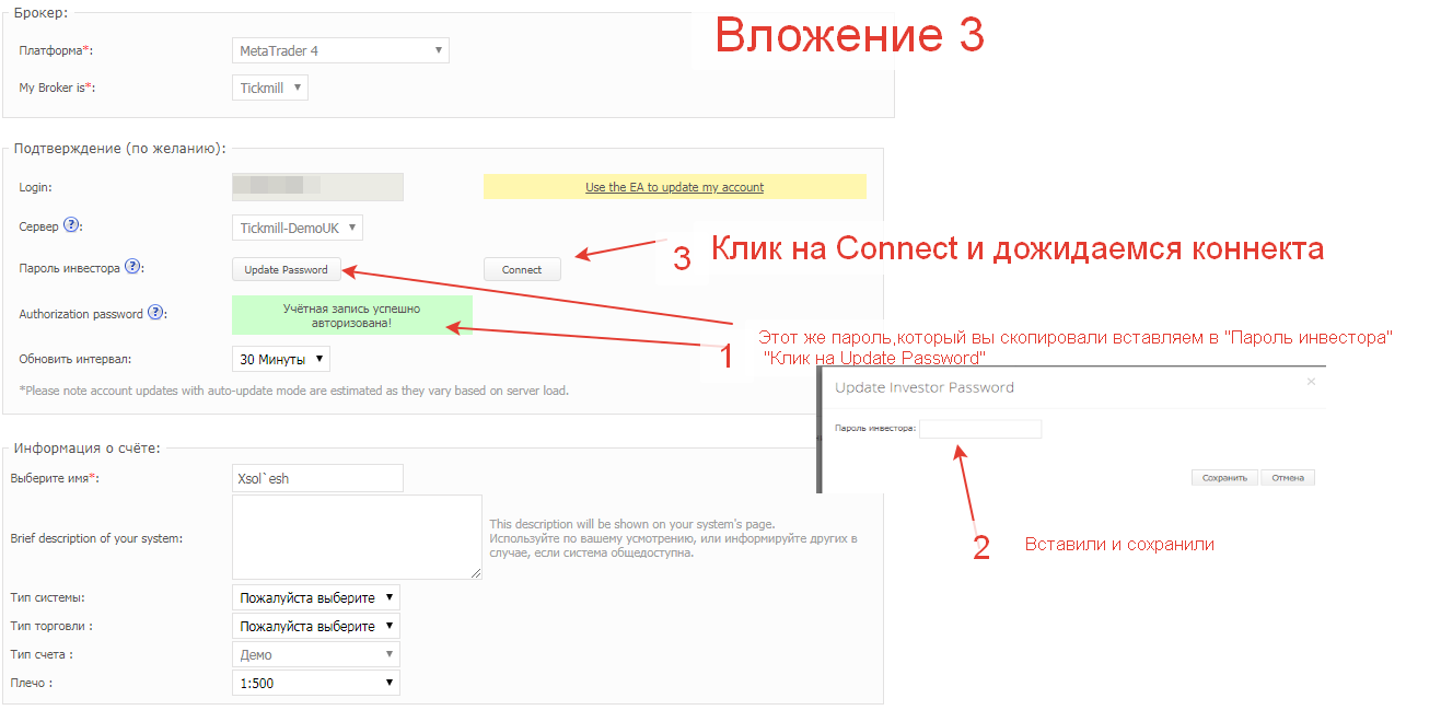 Вложение_3.png