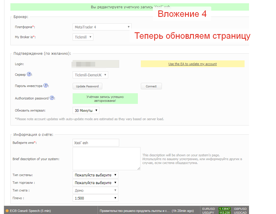 Вложение_4.png