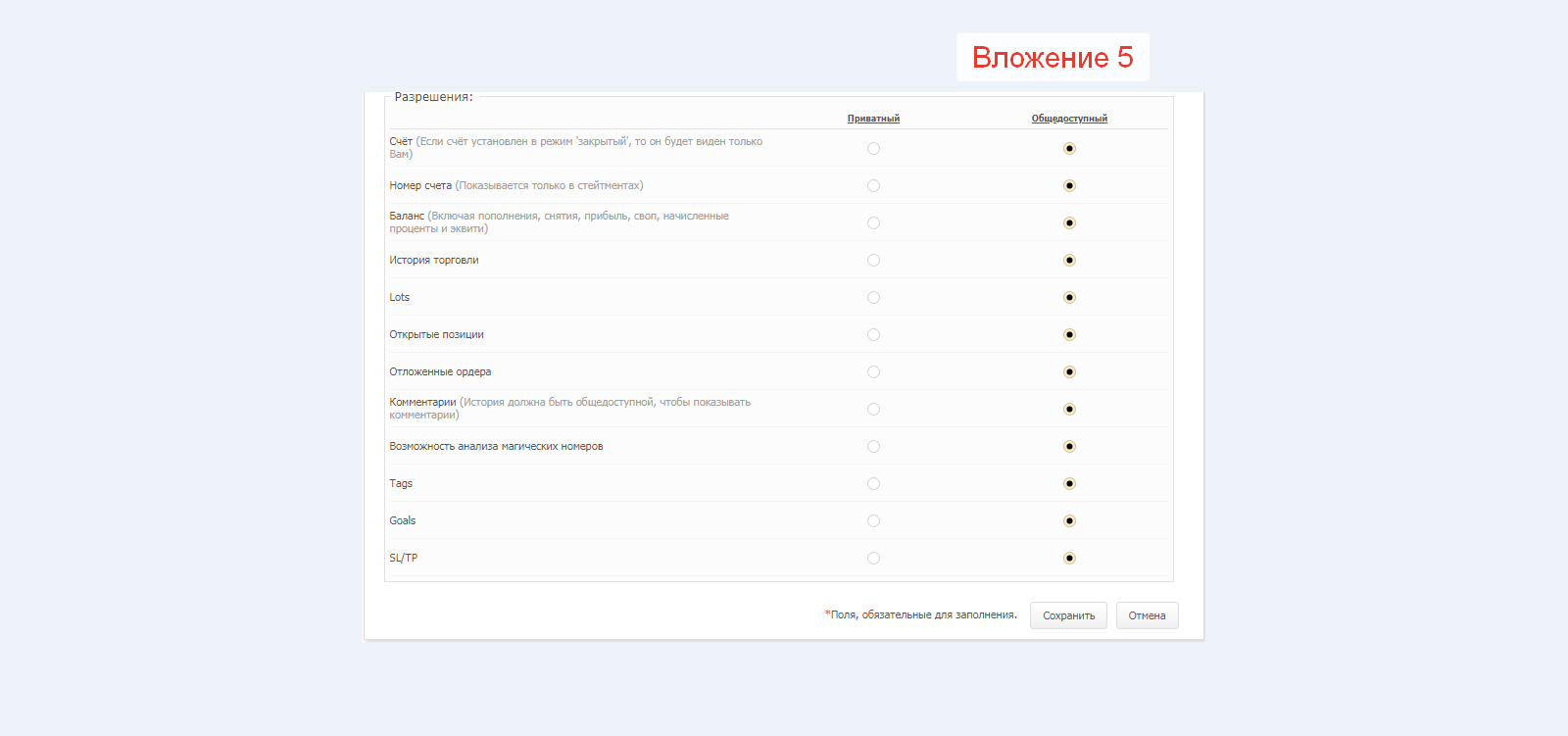 Вложение_5.png