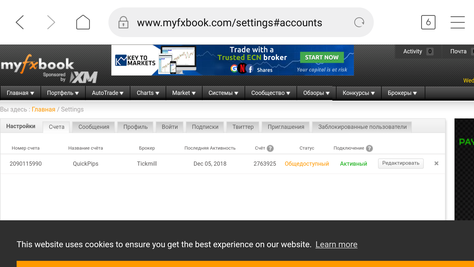 Screenshot_2018-12-05-12-51-22-515_com.android.browser.png