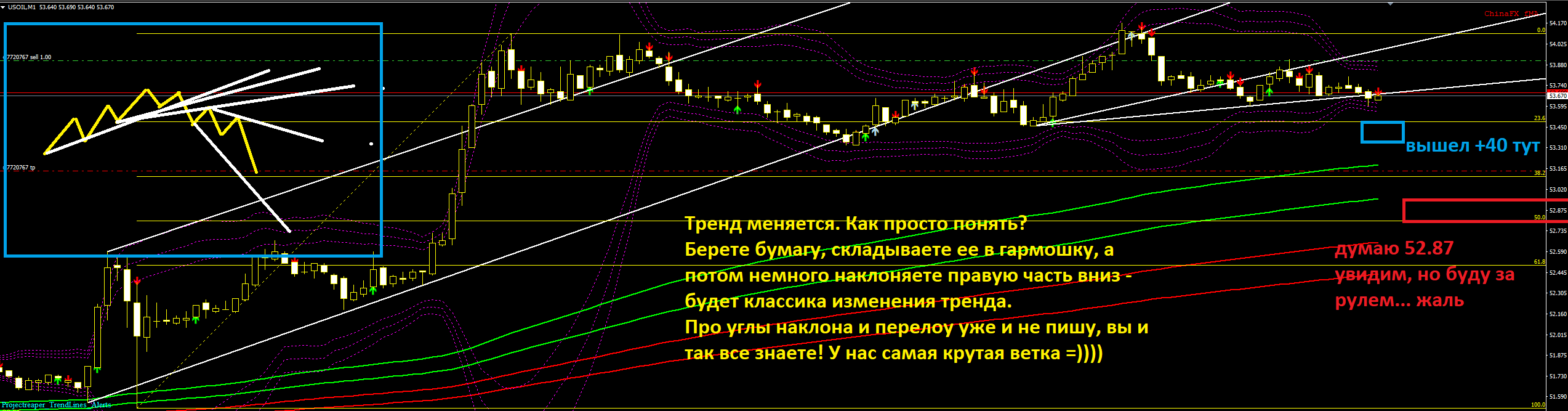 10._Выхожу_домой.PNG