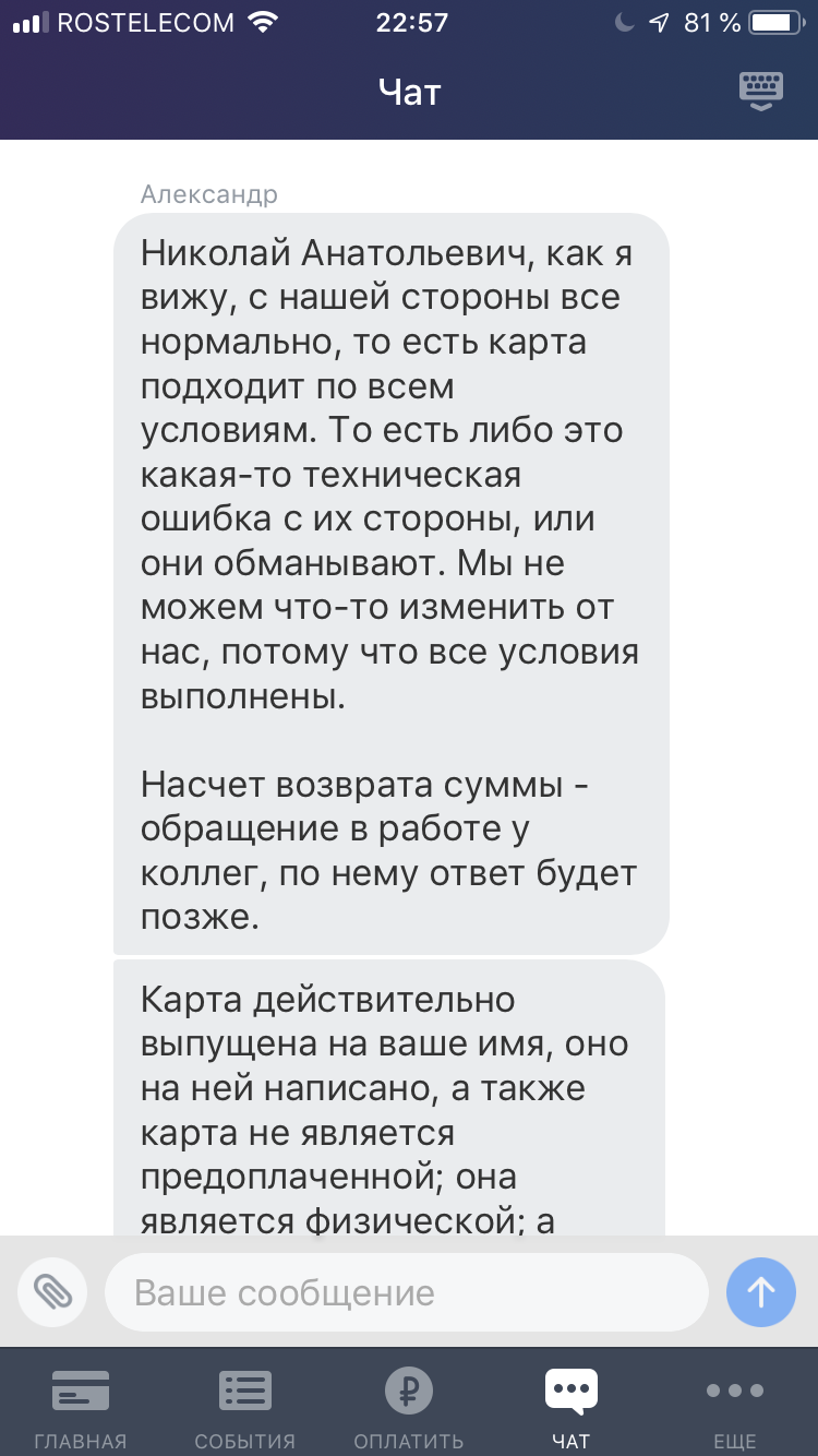 IMG_1837.PNG