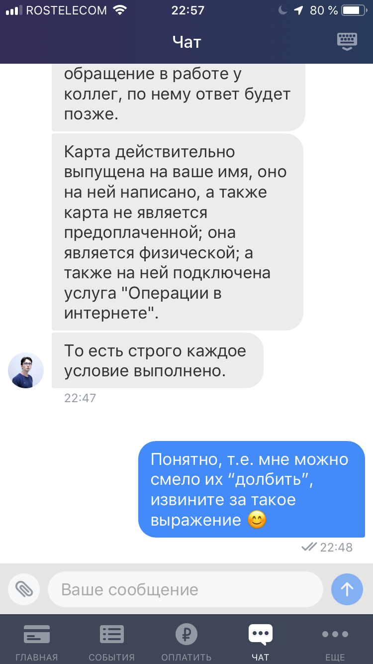 IMG_1838.PNG