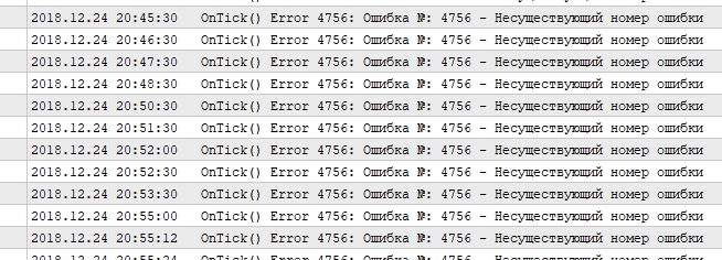 error_4756.jpg