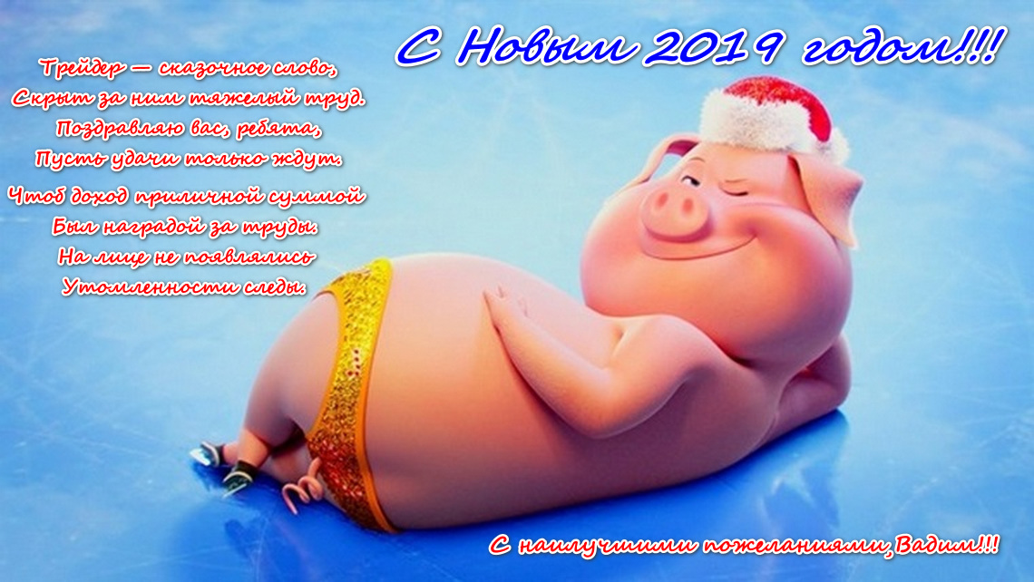 1542487814_zhdat-ot-pokrovitelnicy.jpg