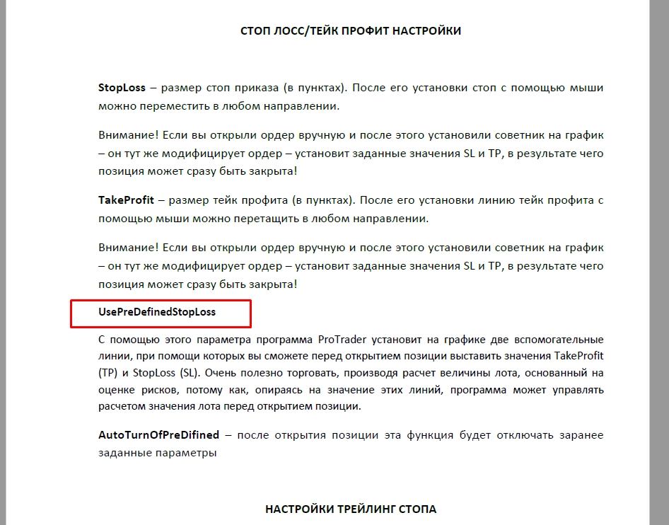 Screenshot_13.jpg