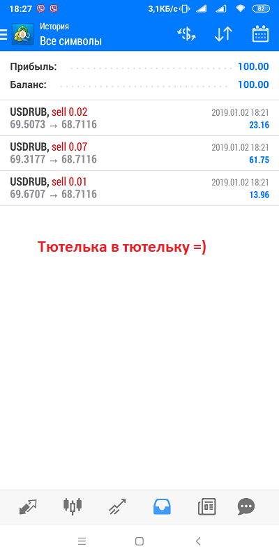 Четко_100.png