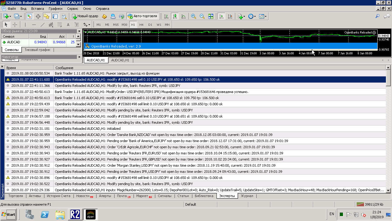 Screenshot_2019-01-08-21-23-10.png
