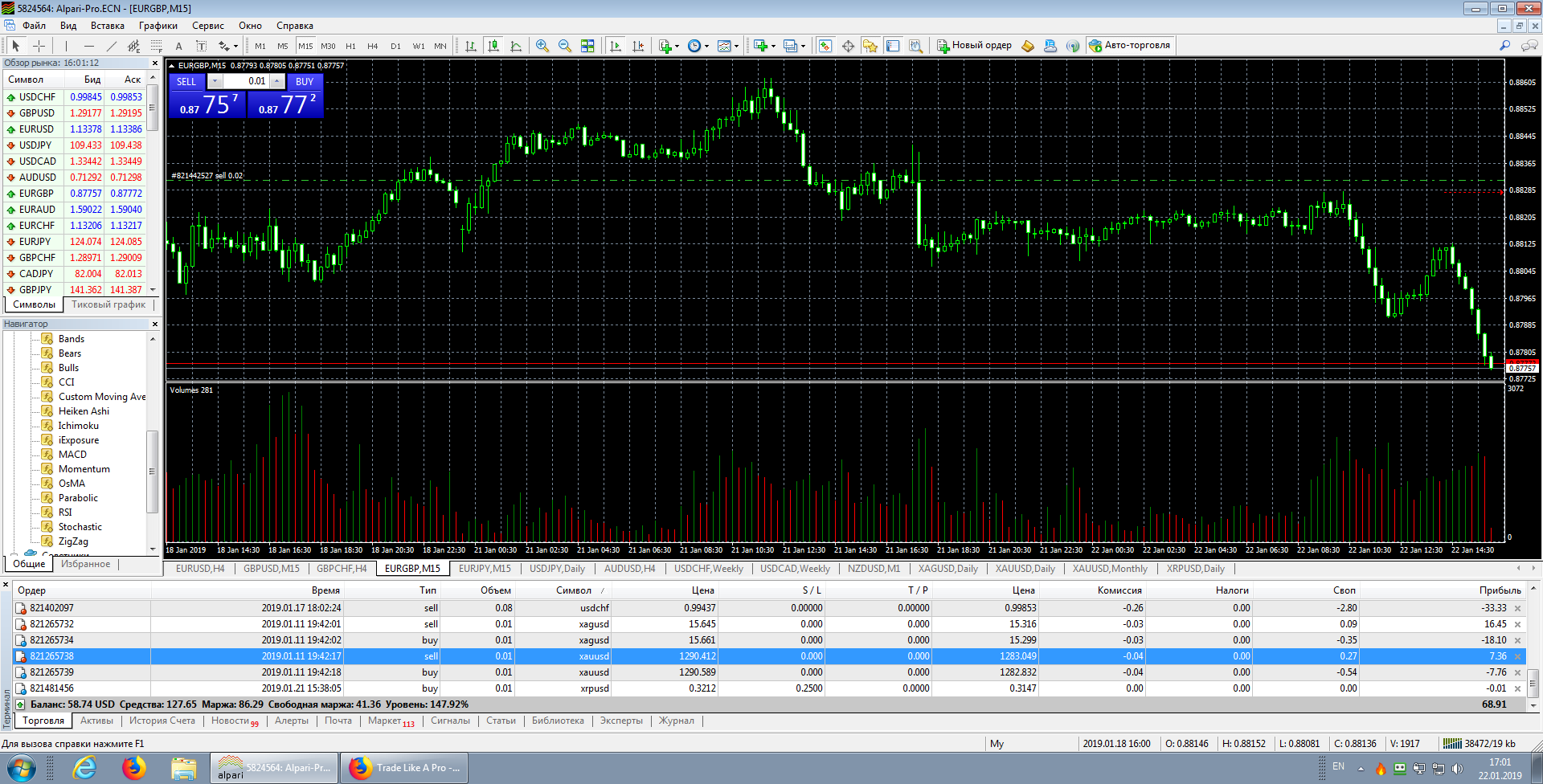Screen_eur_tochno_posl.png
