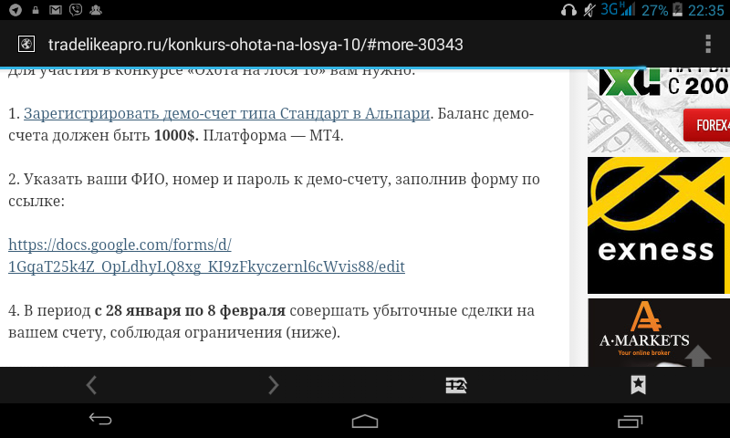 Screenshot_2019-01-25-22-35-03.png