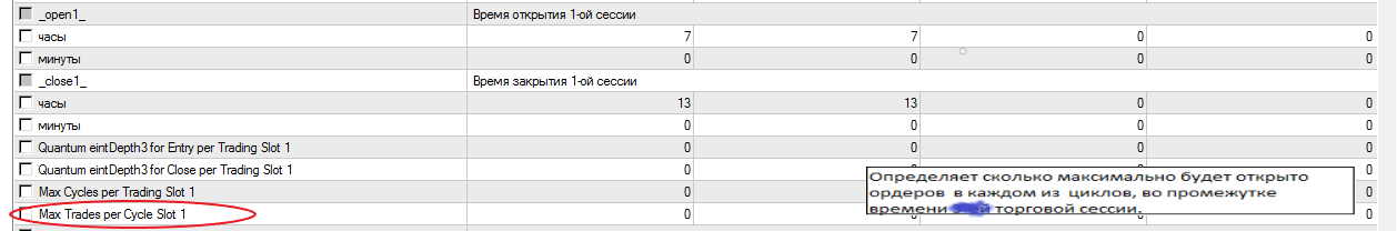 Без_имени.png