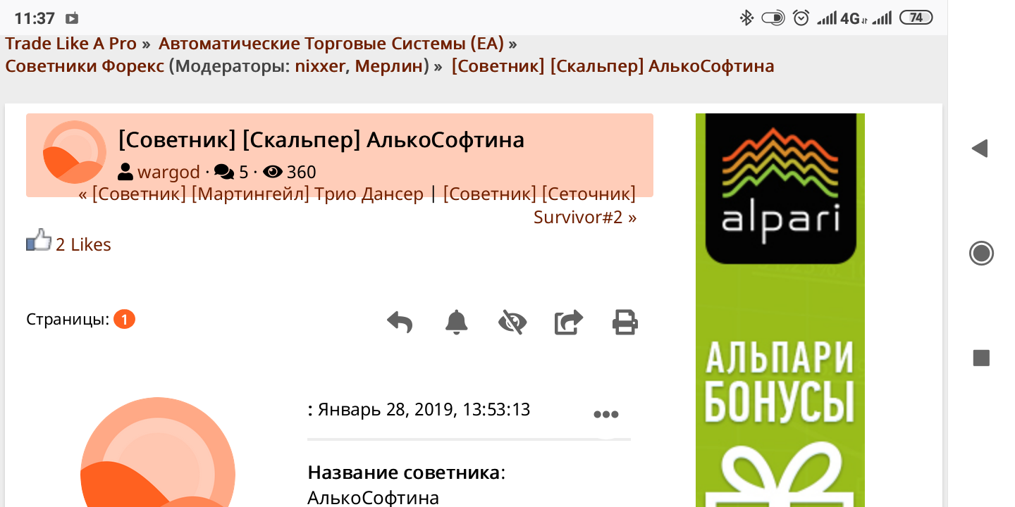 Screenshot_2019-02-23-11-37-08-464_org.mozilla.firefox.png