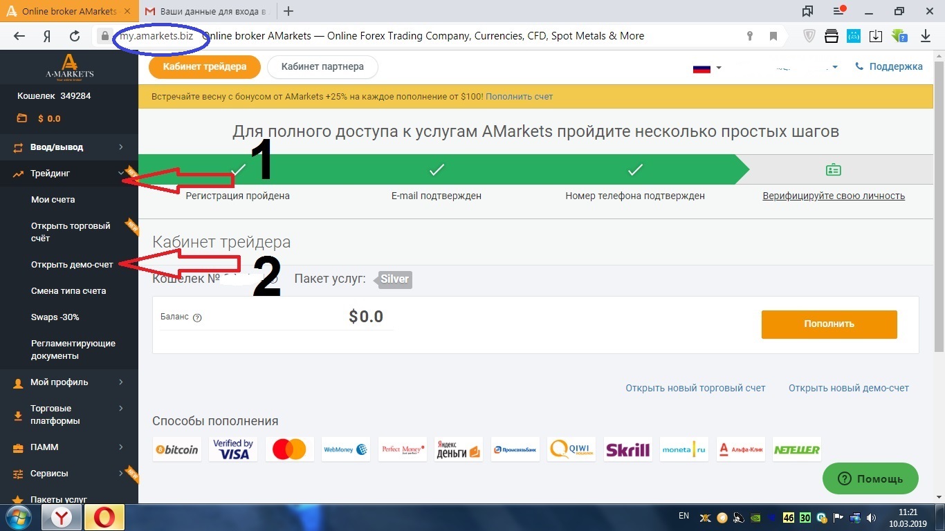 admarket.jpg