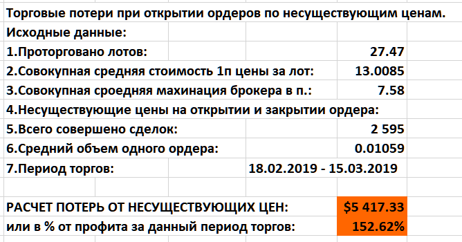 2019-03-15_23-45-08.png