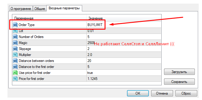 Скрипт.png