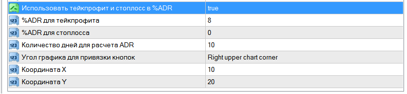 adr.png