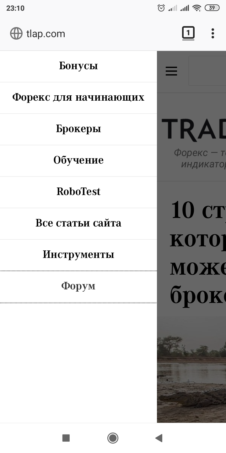 Screenshot_2019-04-03-23-10-42-377_org.mozilla.firefox.png