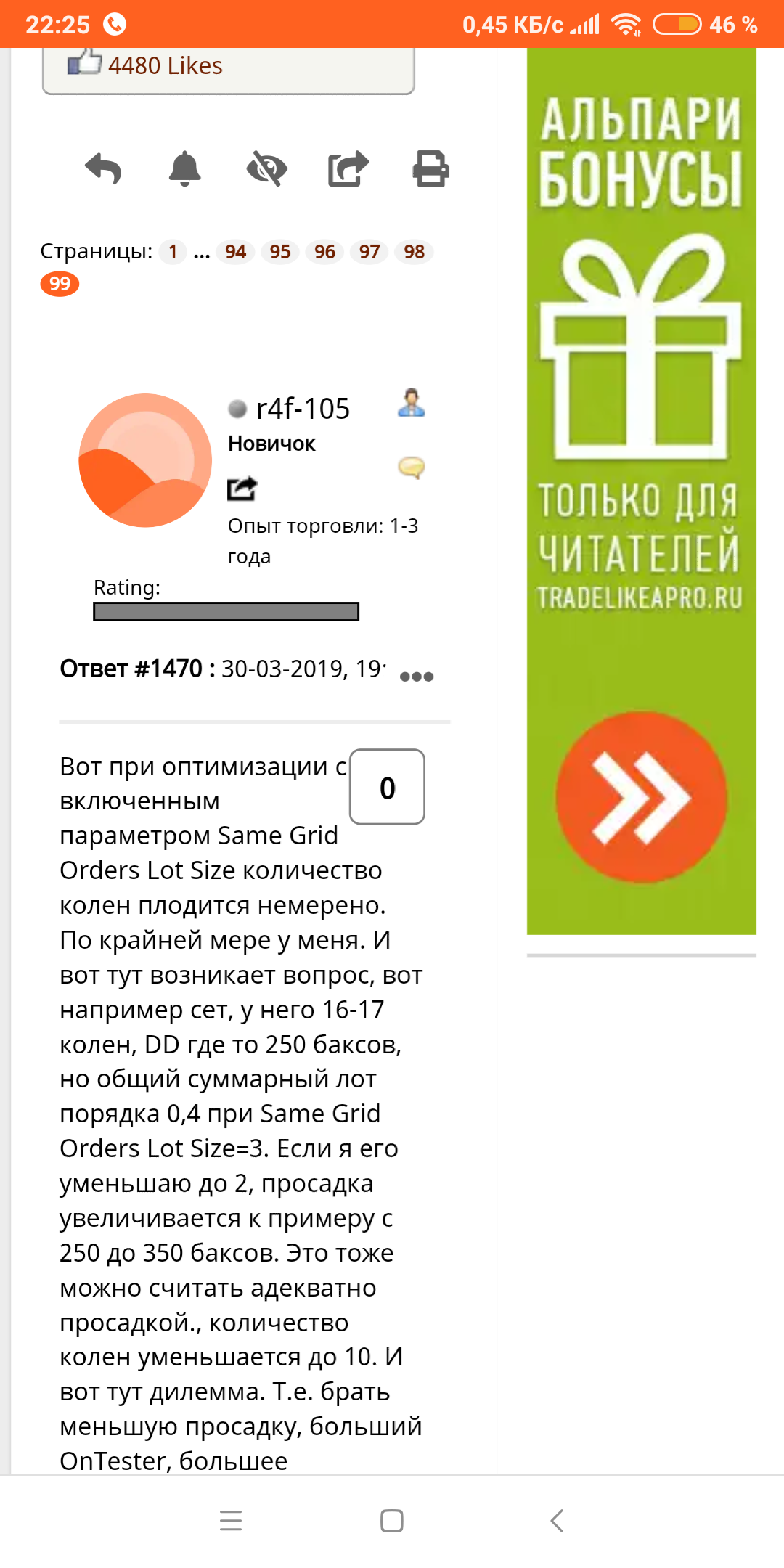 Screenshot_2019-04-05-22-25-12-076_com.android.chrome.png