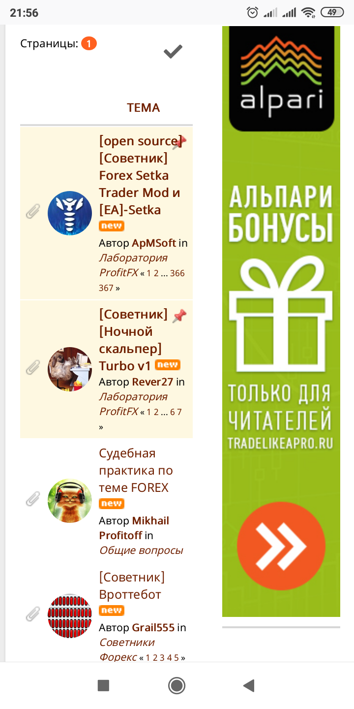 Screenshot_2019-04-05-21-56-39-604_org.mozilla.firefox.png