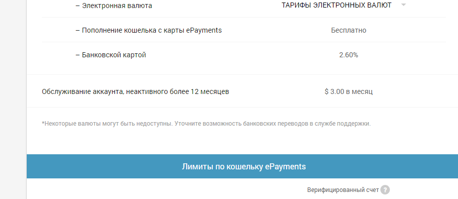 Безымянный2.png