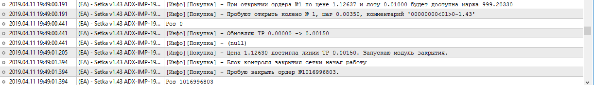 ордера2.png