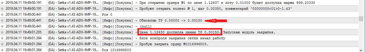 ордера2.png