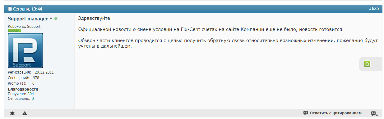 ответ.png