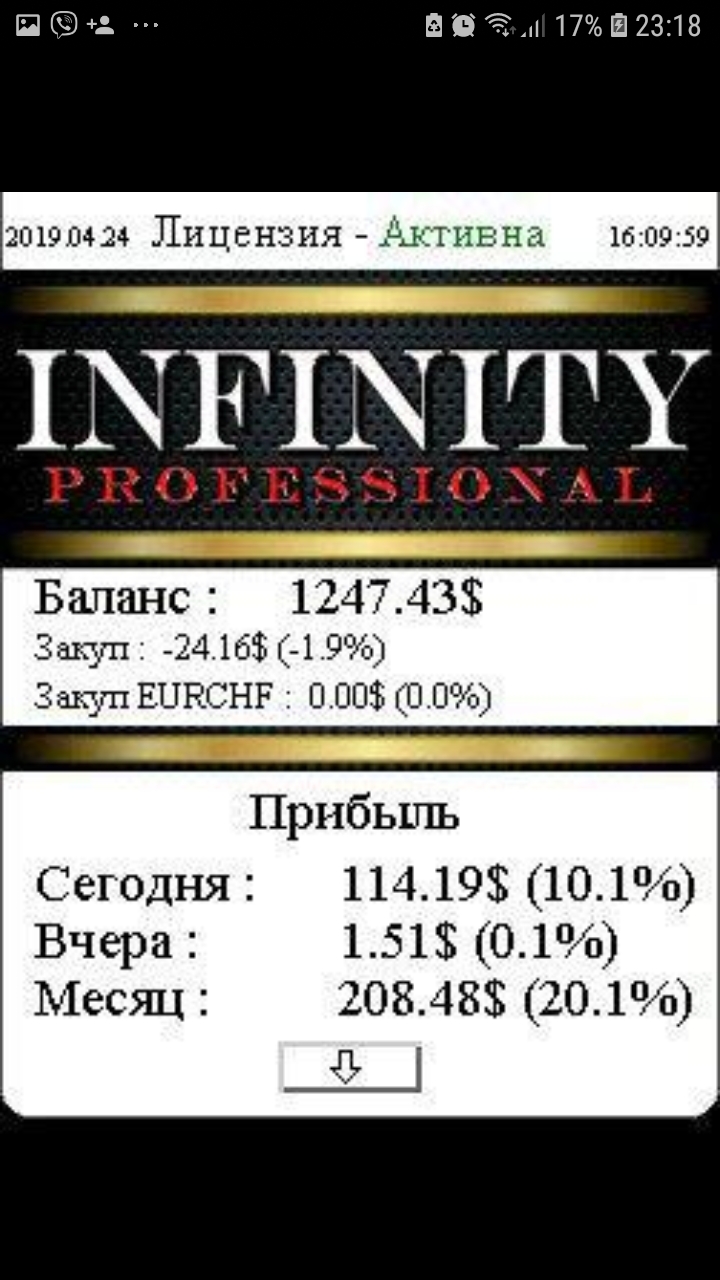 Screenshot_20190424-231802_VK.jpg