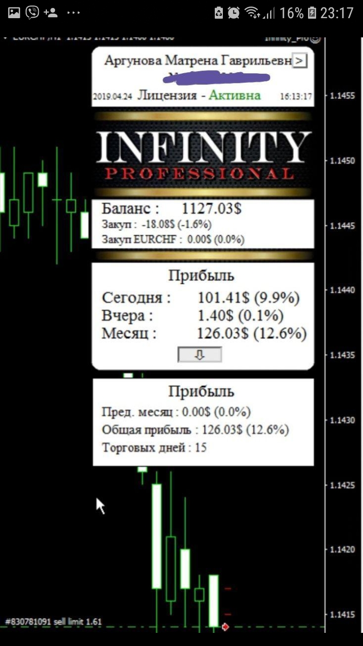 Screenshot_20190424-231732_VK.jpg