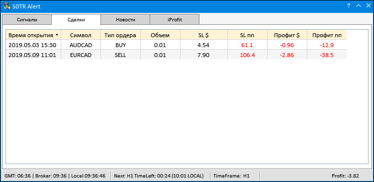 TradeInfo.jpg