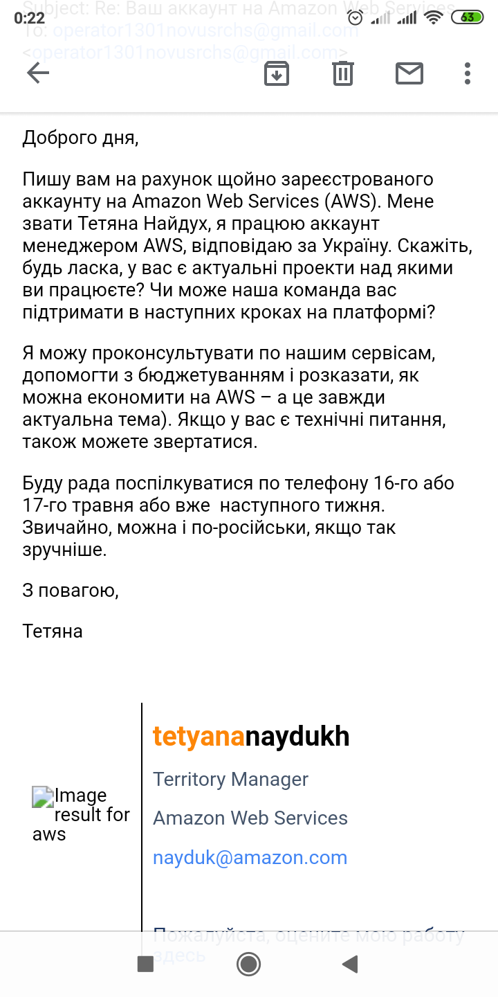Screenshot_2019-05-15-00-22-33-371_com.google.android.gm.png