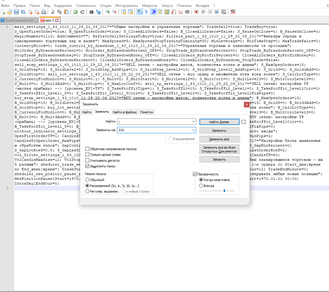 np++_set_recovery.png