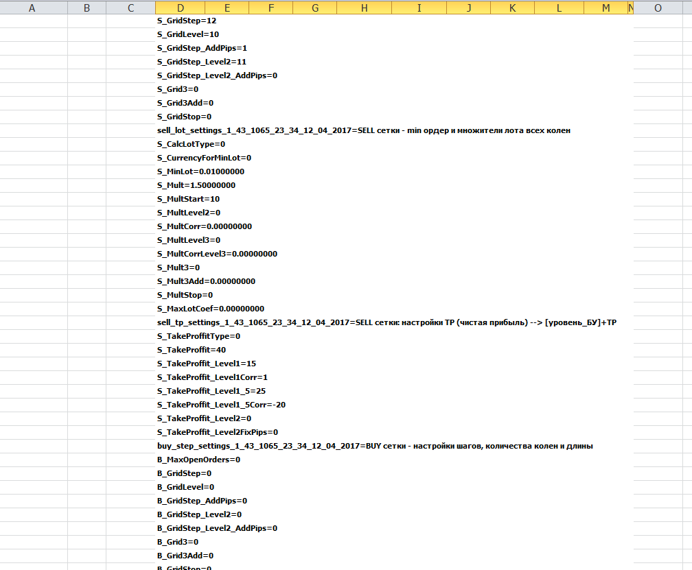 set_OpenXML.png